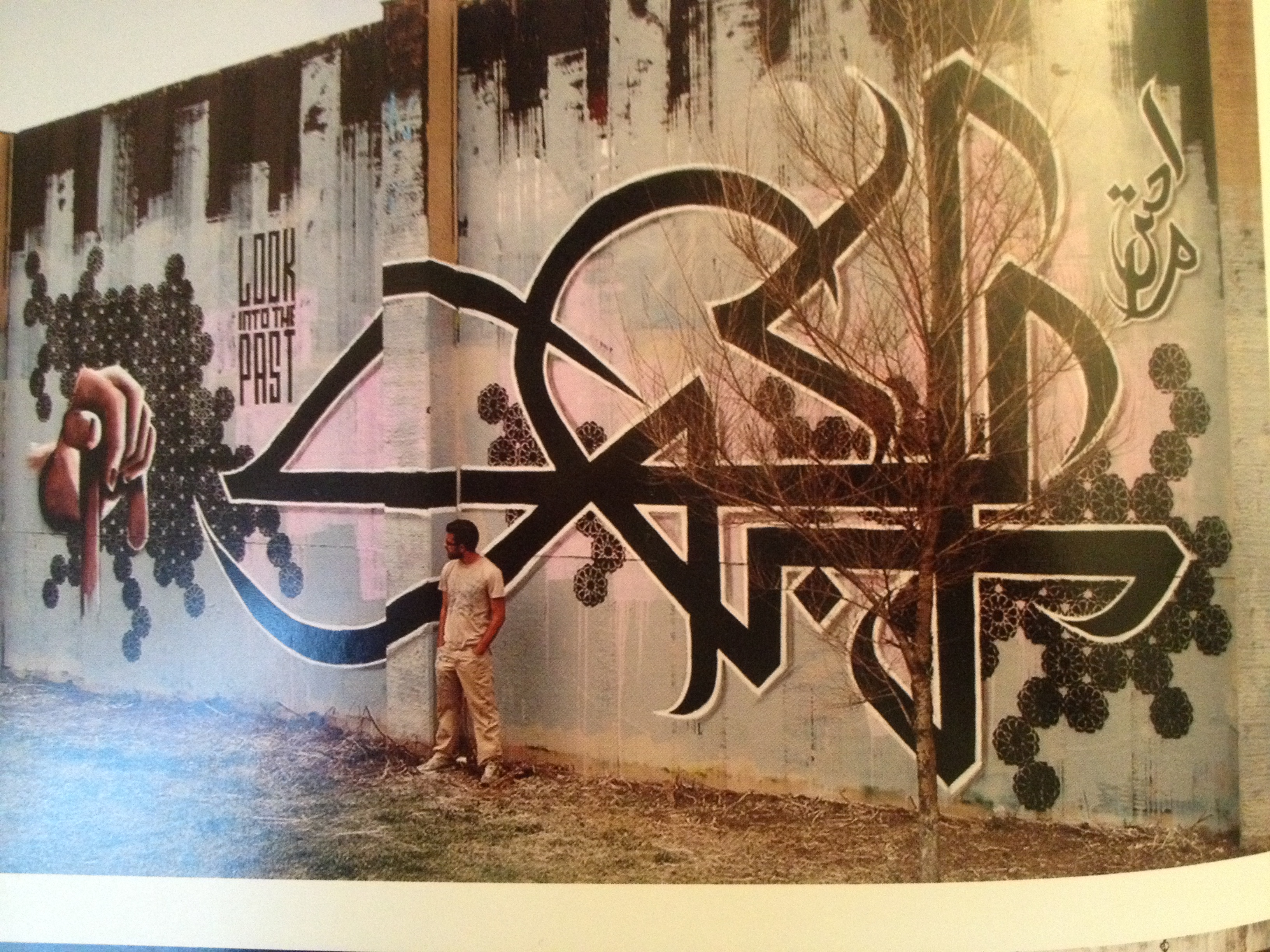 calligraphy-in-street-wall-art