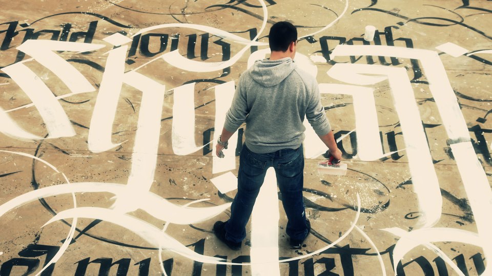 calligraphy-in-street-wall-art