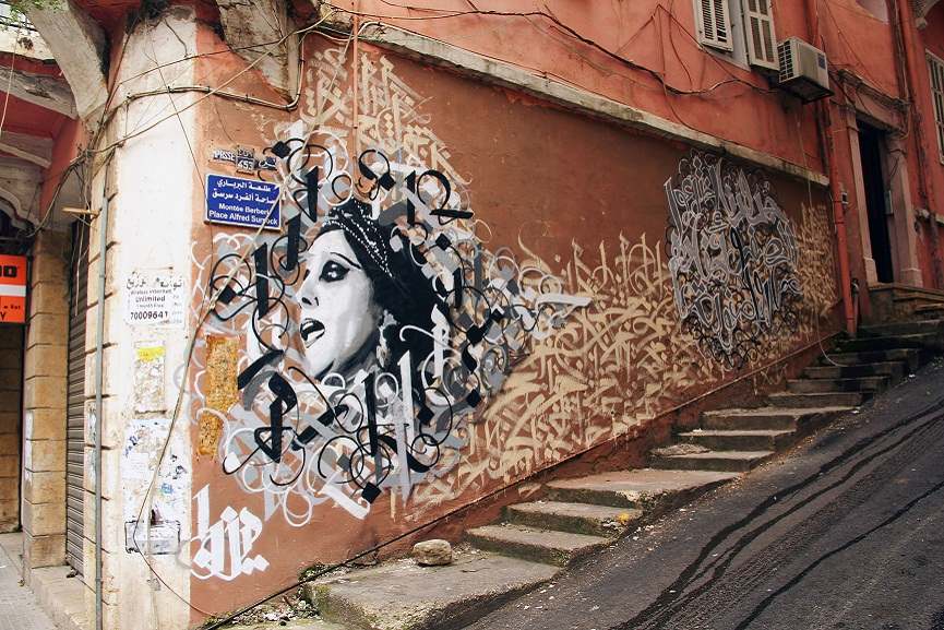 calligraphy-in-street-wall-art