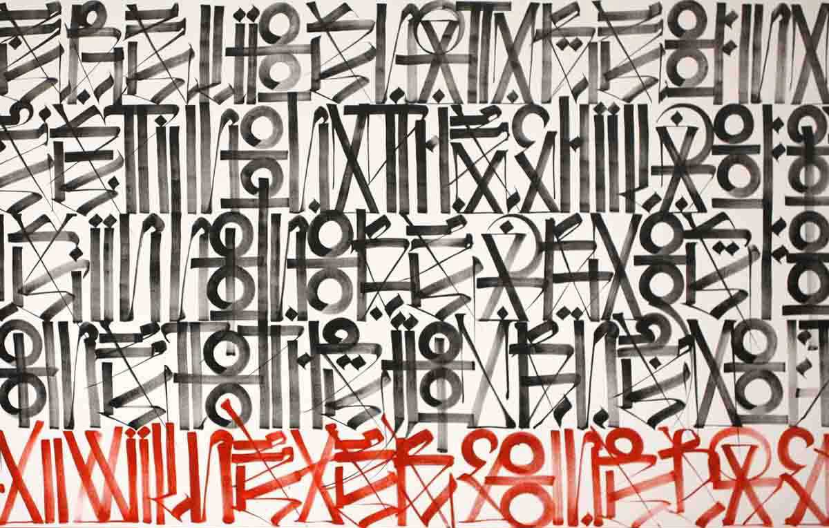 Typography in Art
